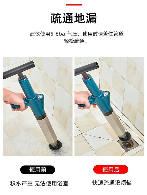 下水道堵塞終結者 一炮通家用管道疏通神器全解析