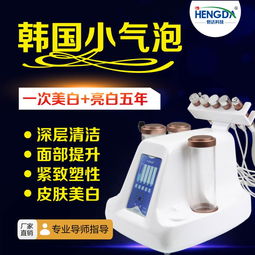 面部美容儀報價、廠家及清潔器具全指南