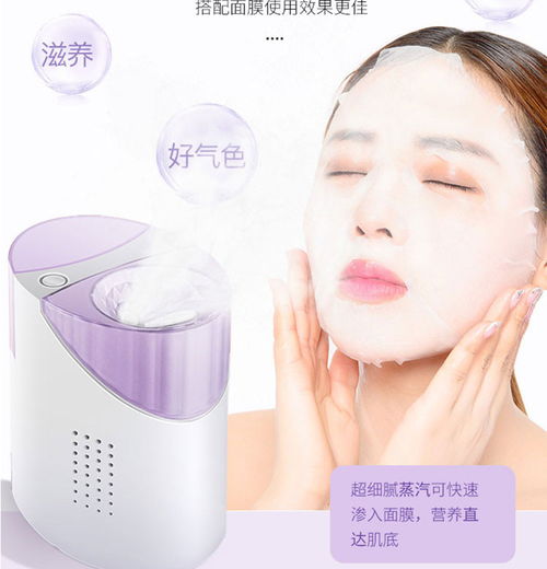 金稻KD237紫色熱噴蒸臉器 開啟家庭SPA級補水嫩膚之旅